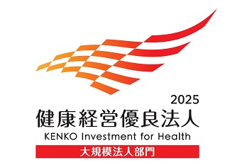取締役副社長兼執行役員コーポレート担当<br/>中村 壽一